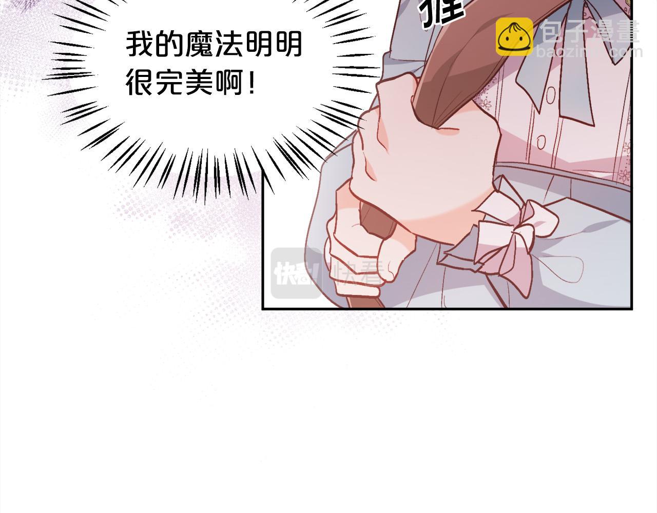 第115话 我也要去！23