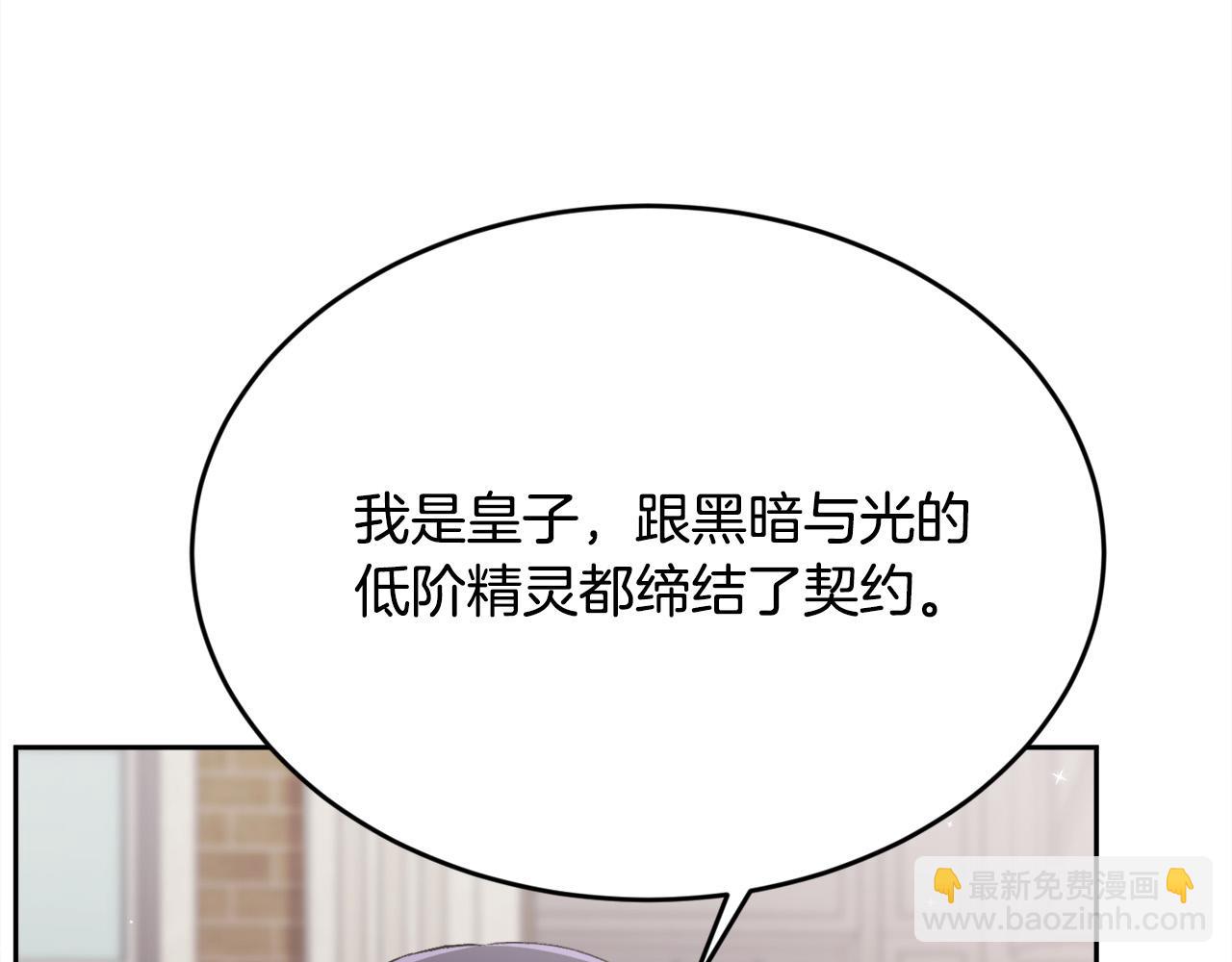 第115话 我也要去！26