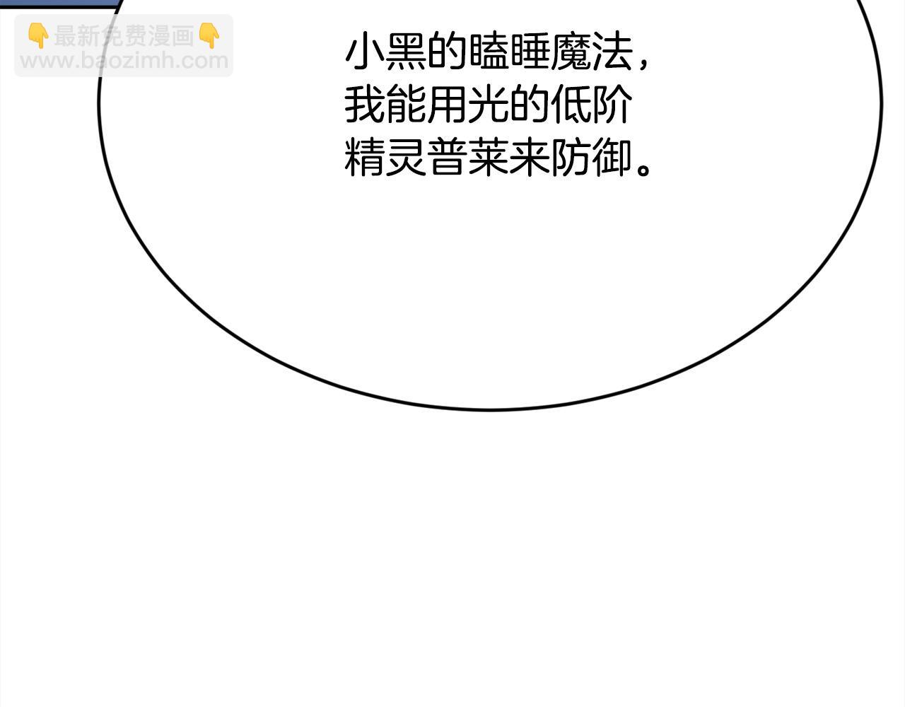 第115话 我也要去！31