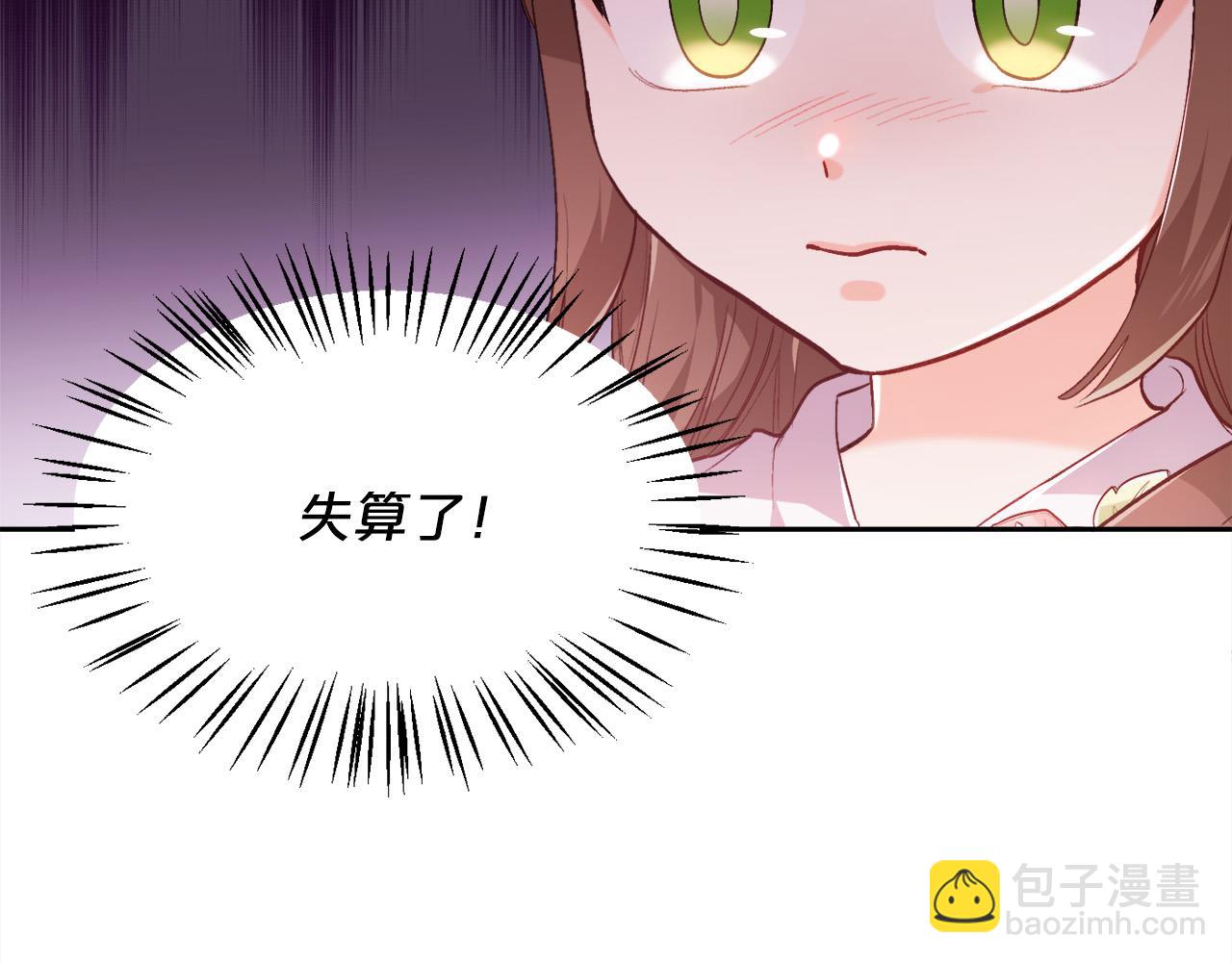 第115话 我也要去！33