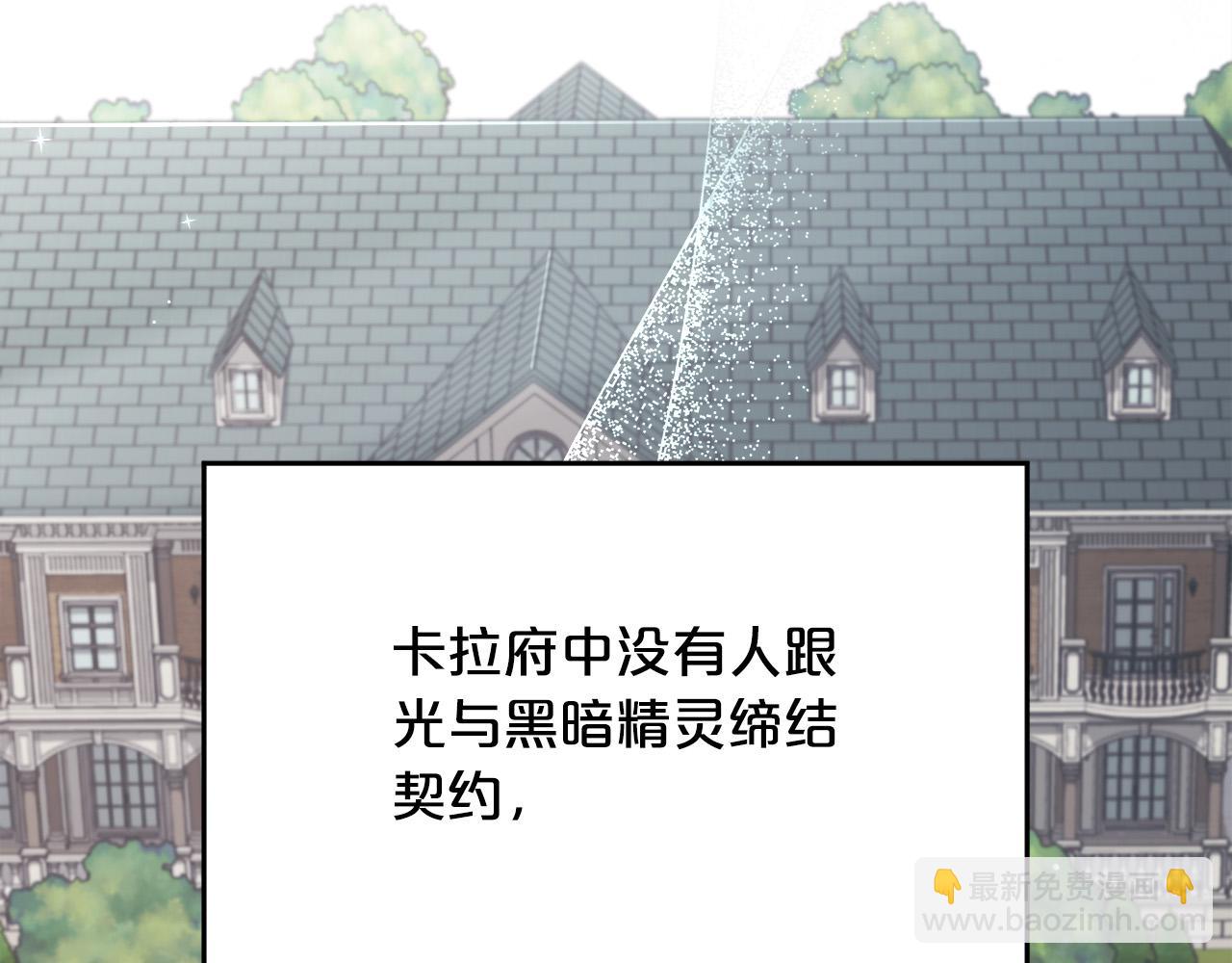 第115话 我也要去！36