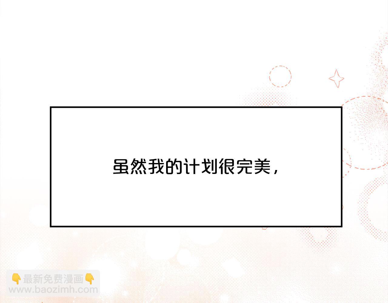 第115话 我也要去！39