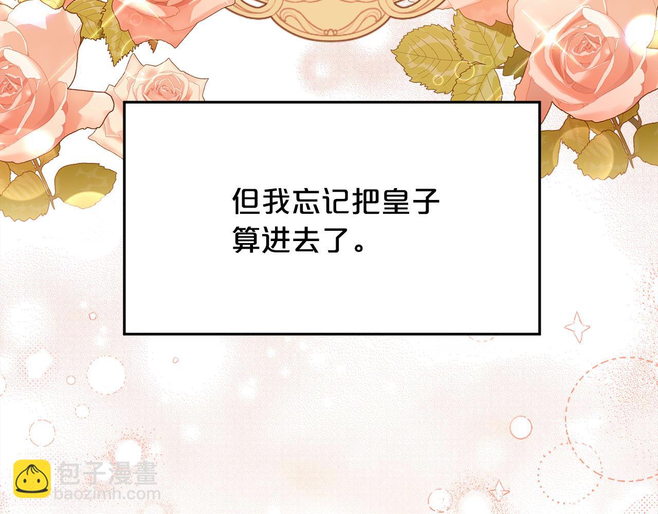 第115话 我也要去！42