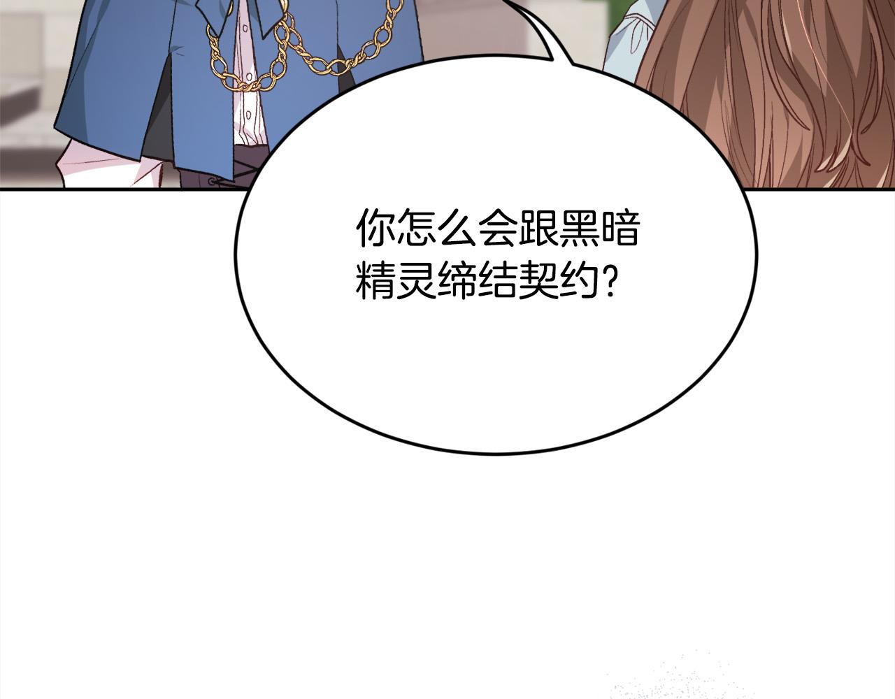 第115话 我也要去！52