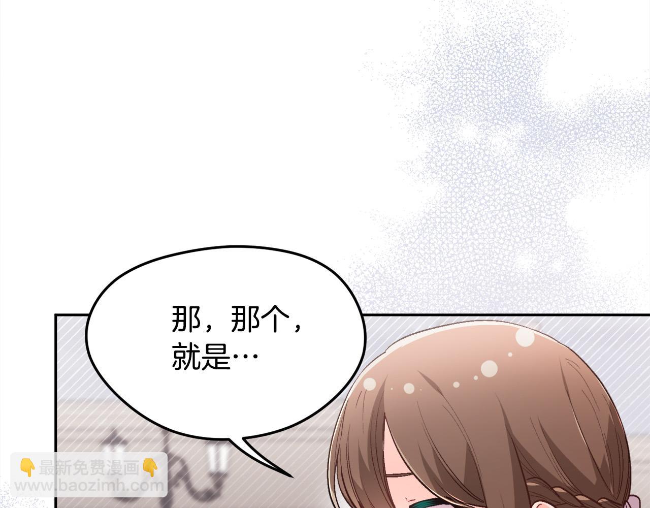 第115话 我也要去！53