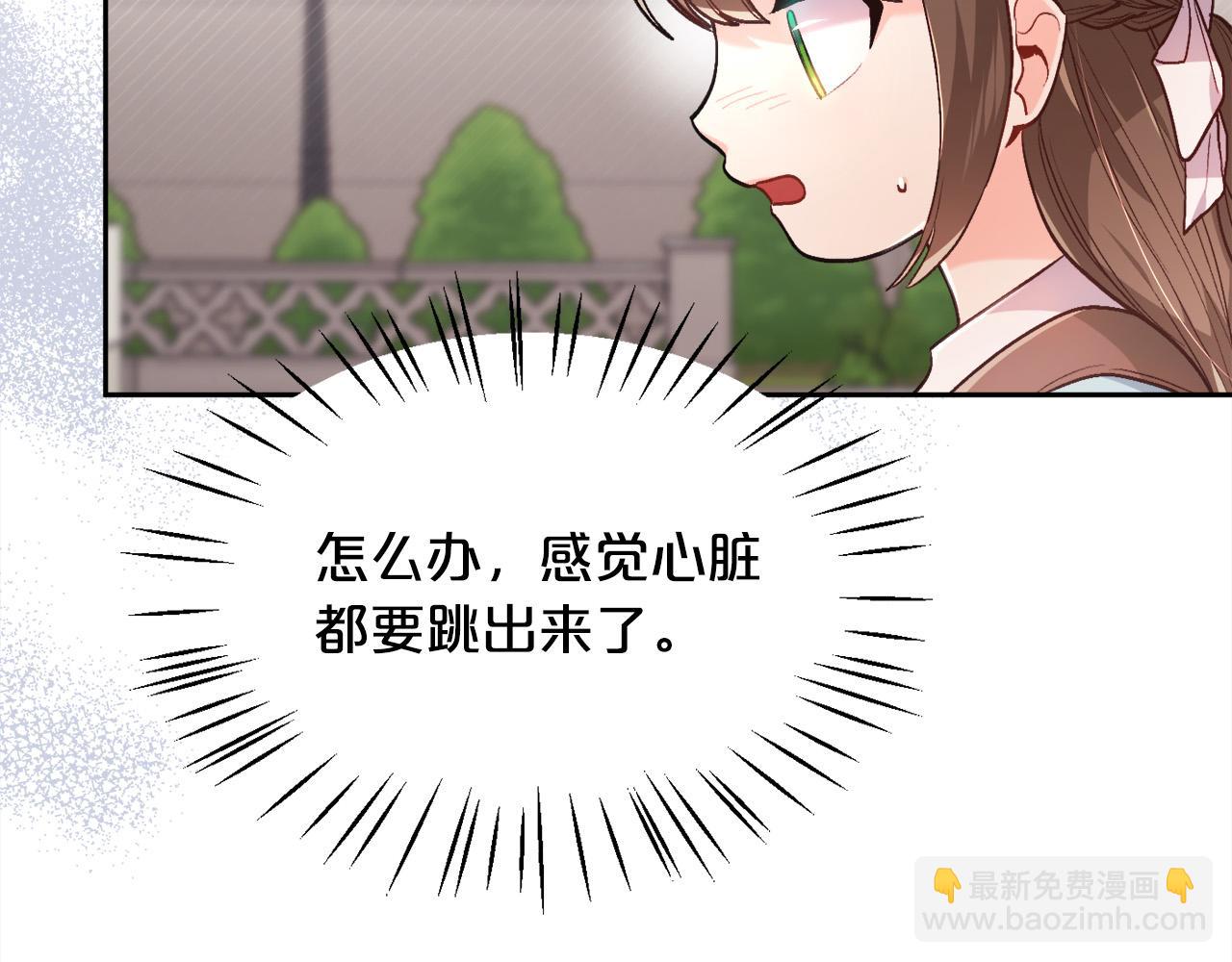 第115话 我也要去！54