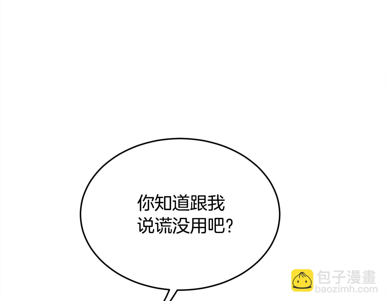 第115话 我也要去！55