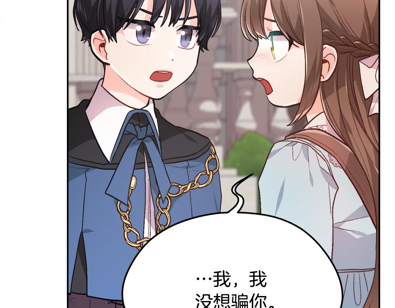 第115话 我也要去！59