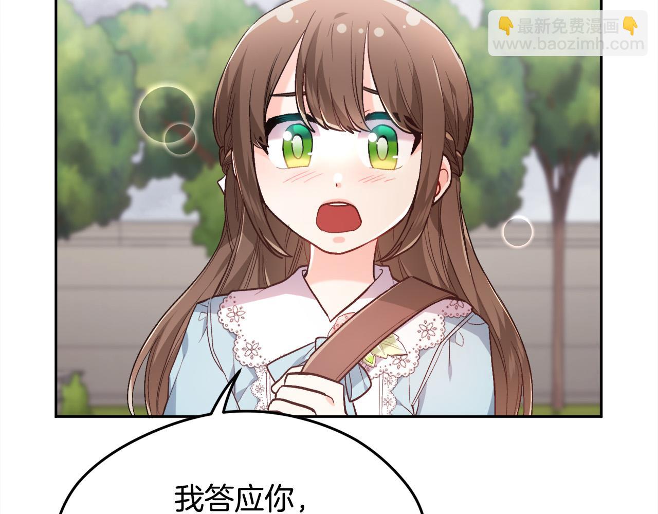 第115话 我也要去！62