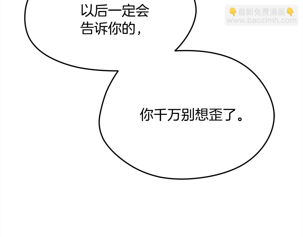 第115话 我也要去！63