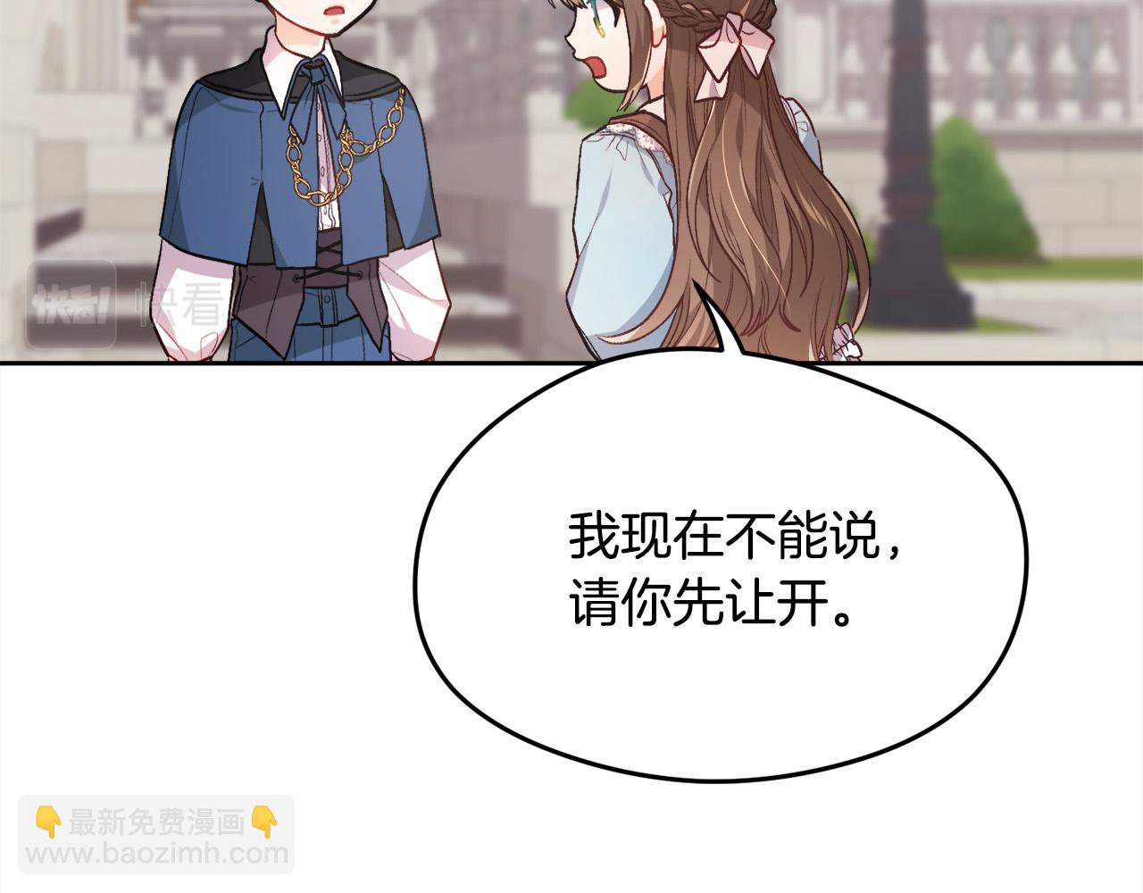 第115话 我也要去！65