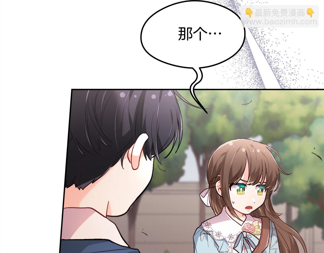 第115话 我也要去！68