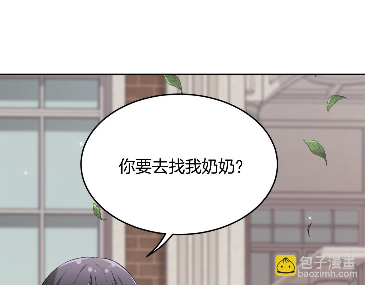 第115话 我也要去！70