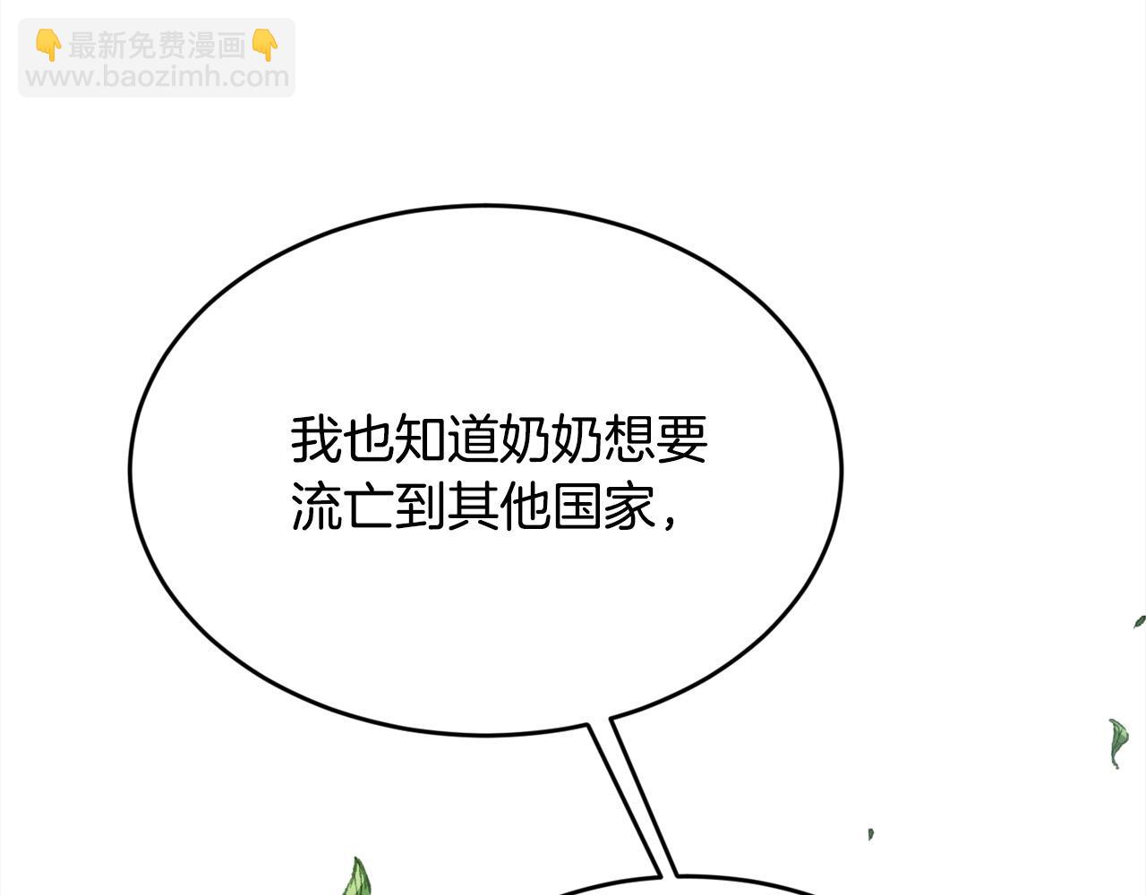 第115话 我也要去！75
