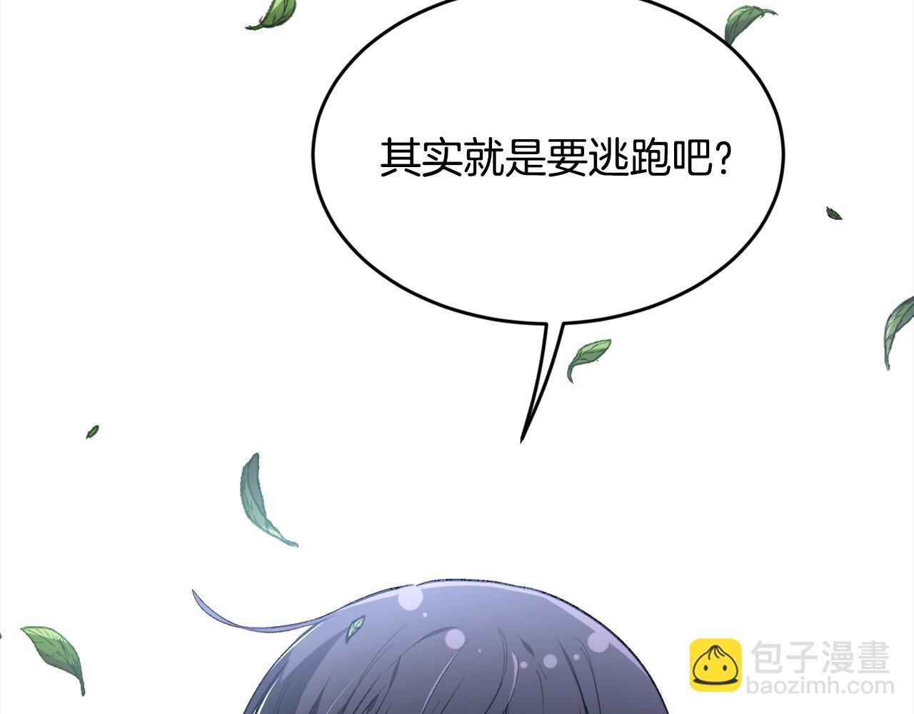 第115话 我也要去！76
