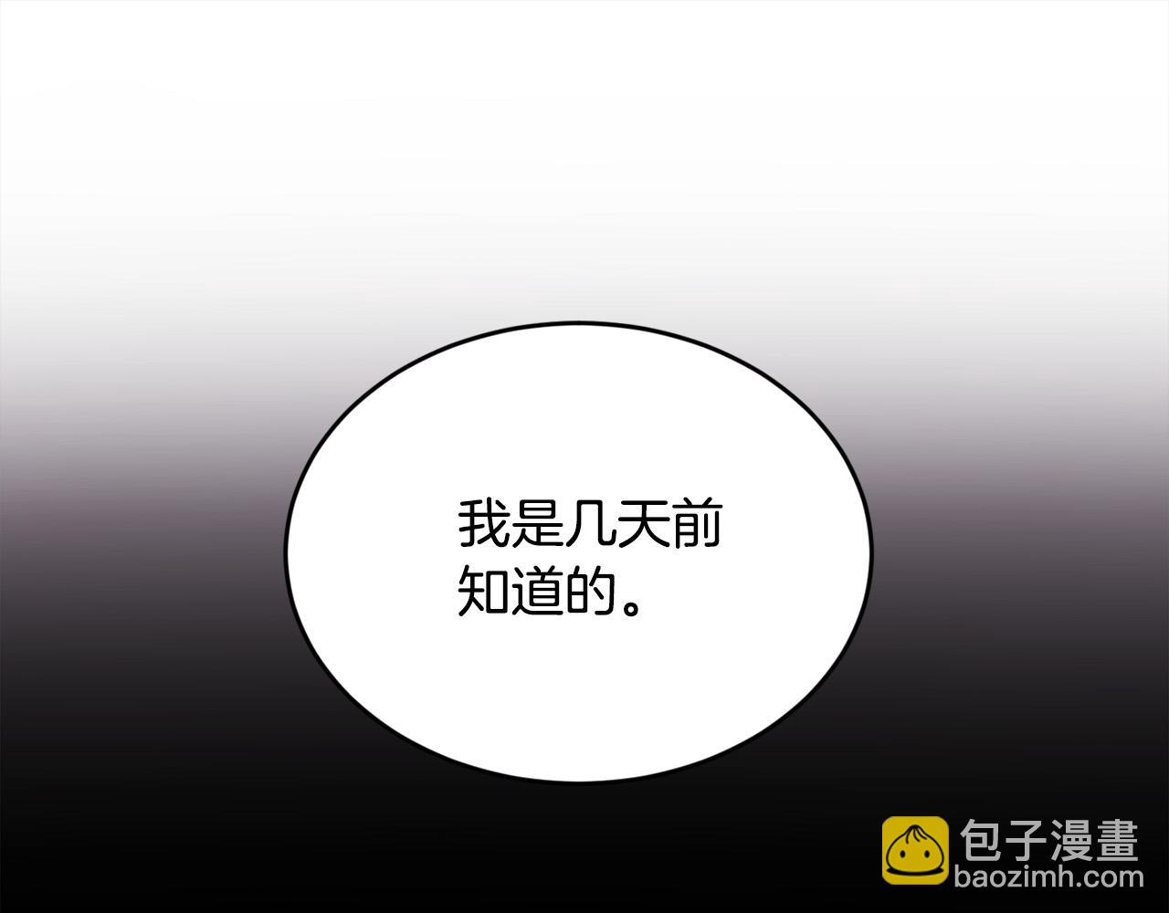 第115话 我也要去！81