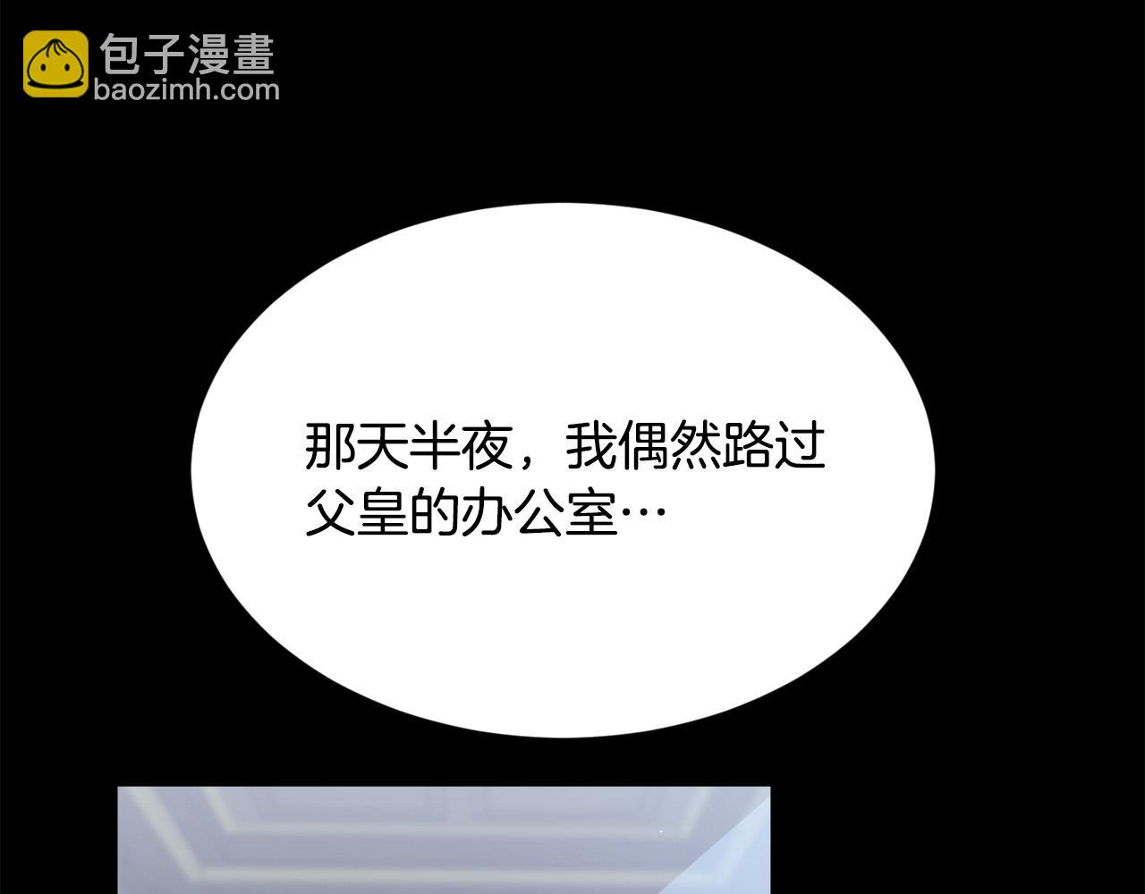第115话 我也要去！83