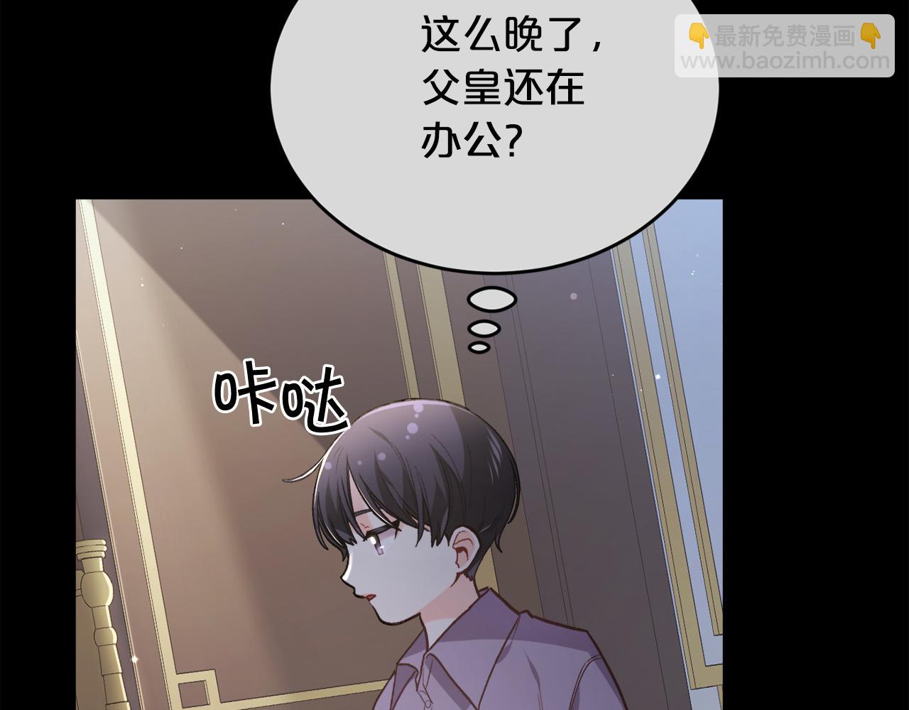 第115话 我也要去！87
