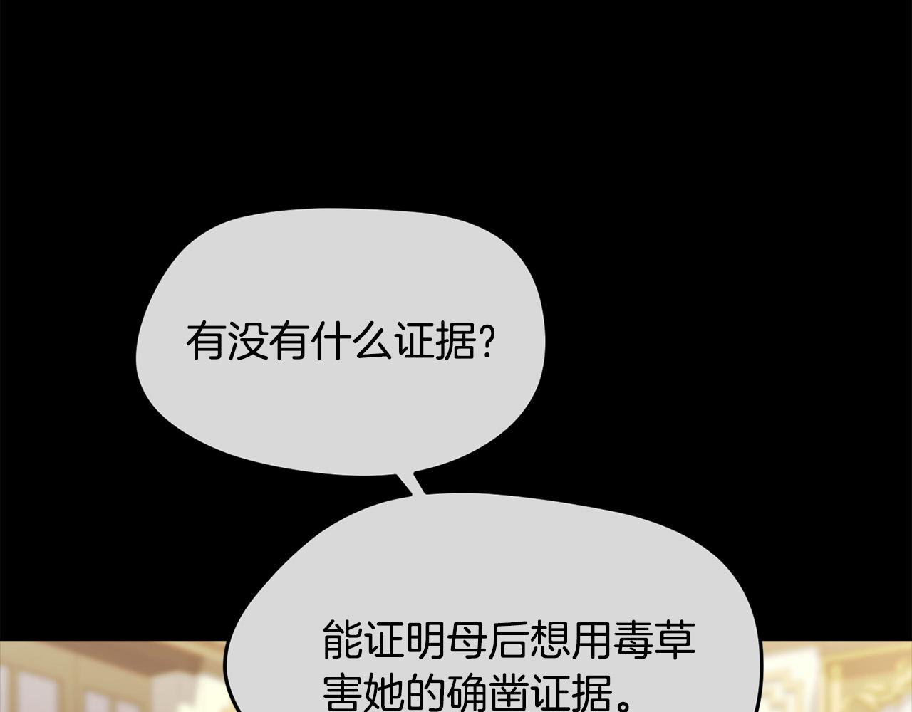 第115话 我也要去！89