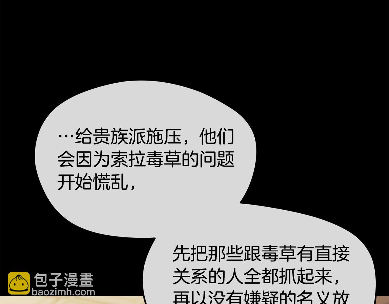 第115话 我也要去！91