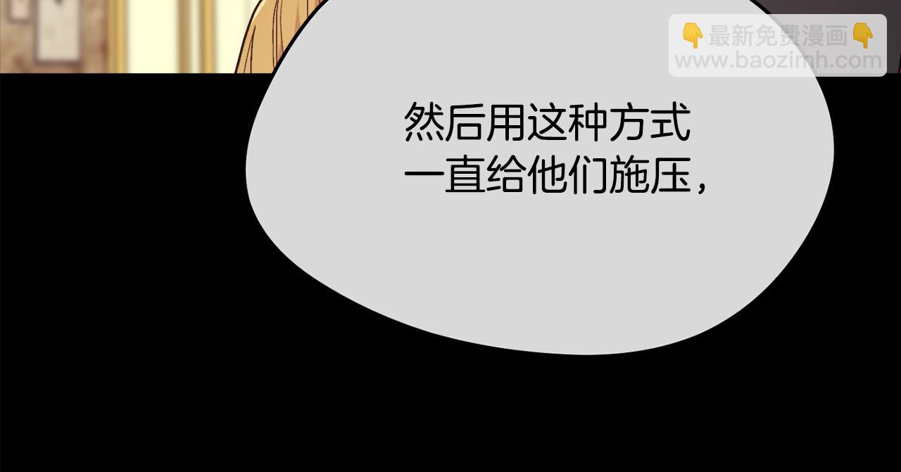 第115话 我也要去！93