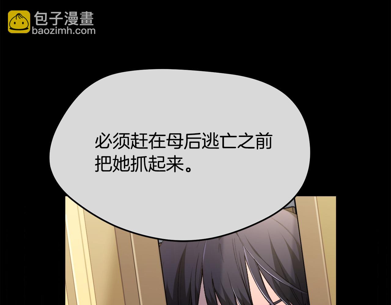 第115话 我也要去！94