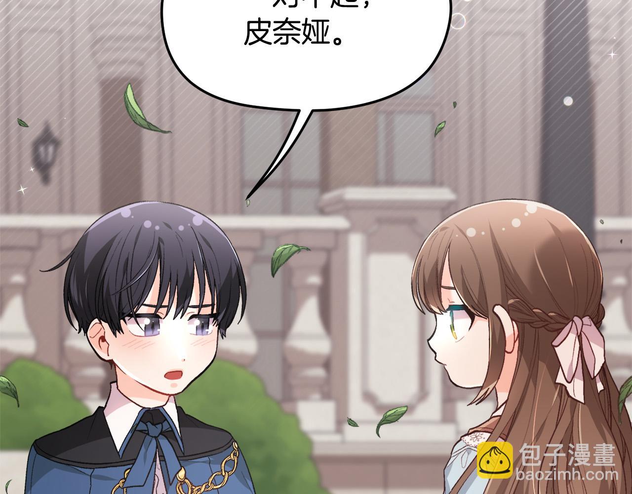 第115话 我也要去！98