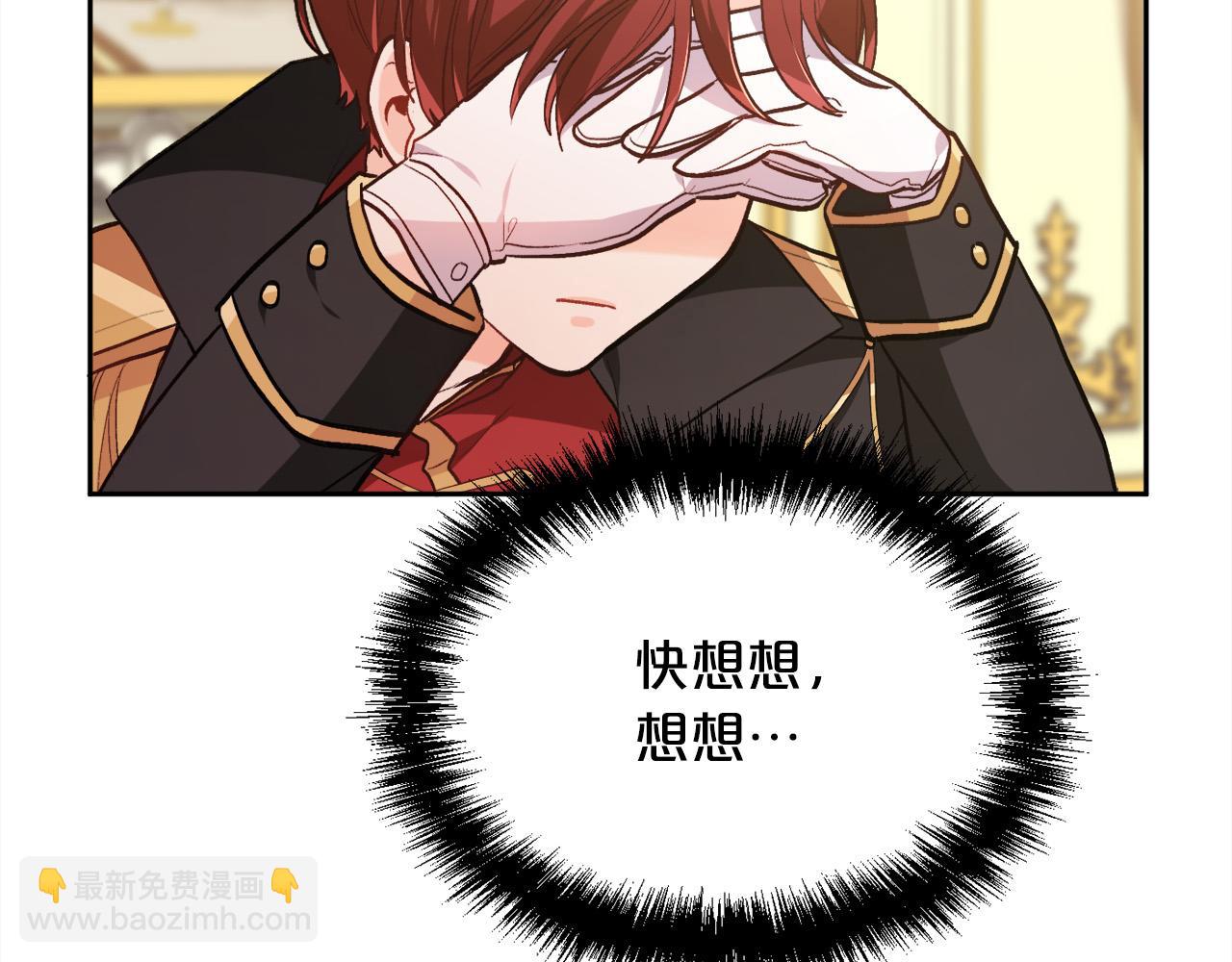 第116话 互相守护101