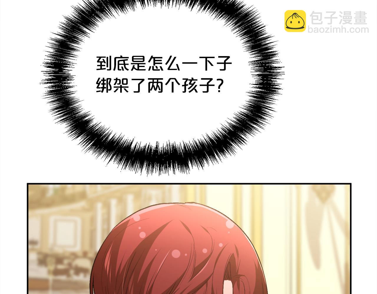 第116话 互相守护104