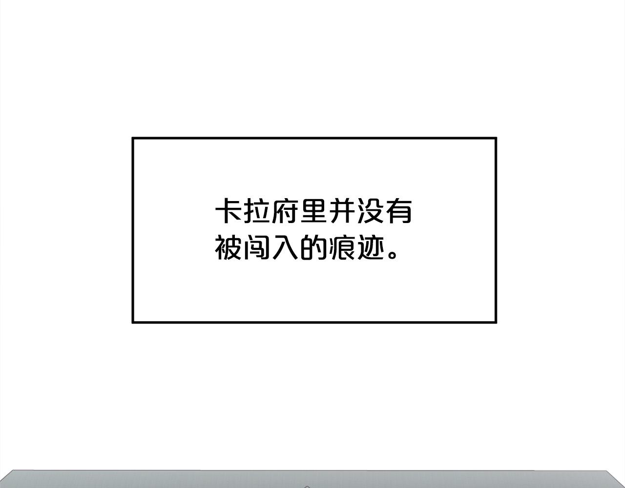 第116话 互相守护107
