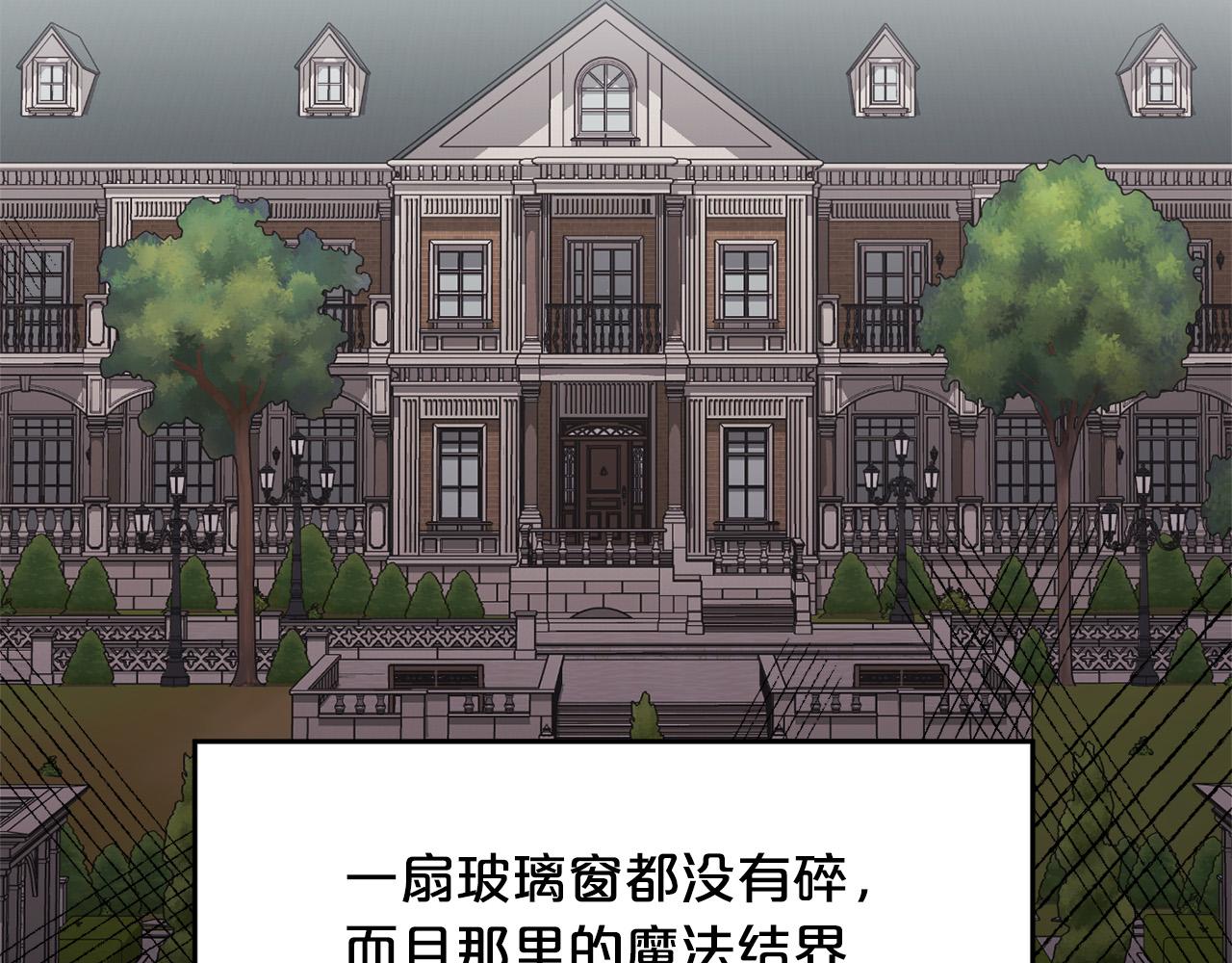 第116话 互相守护108
