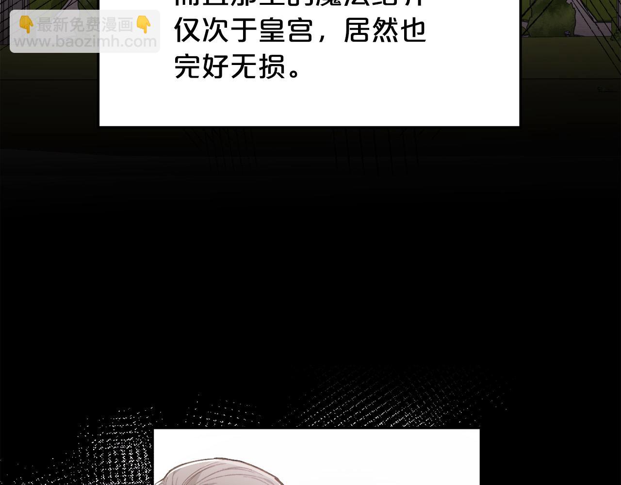 第116话 互相守护109