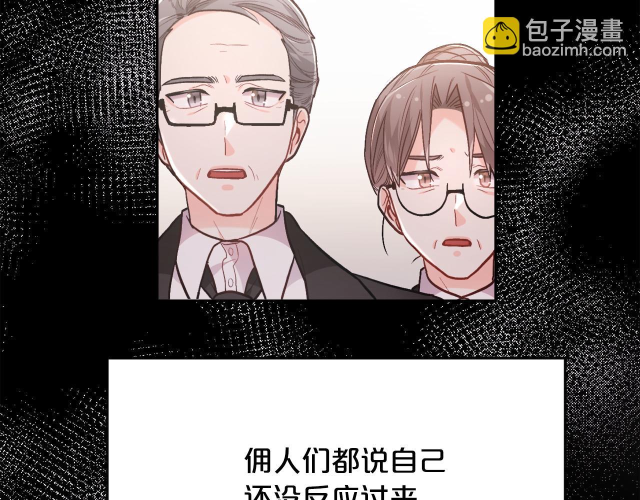 第116话 互相守护110