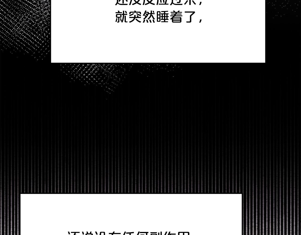 第116话 互相守护111