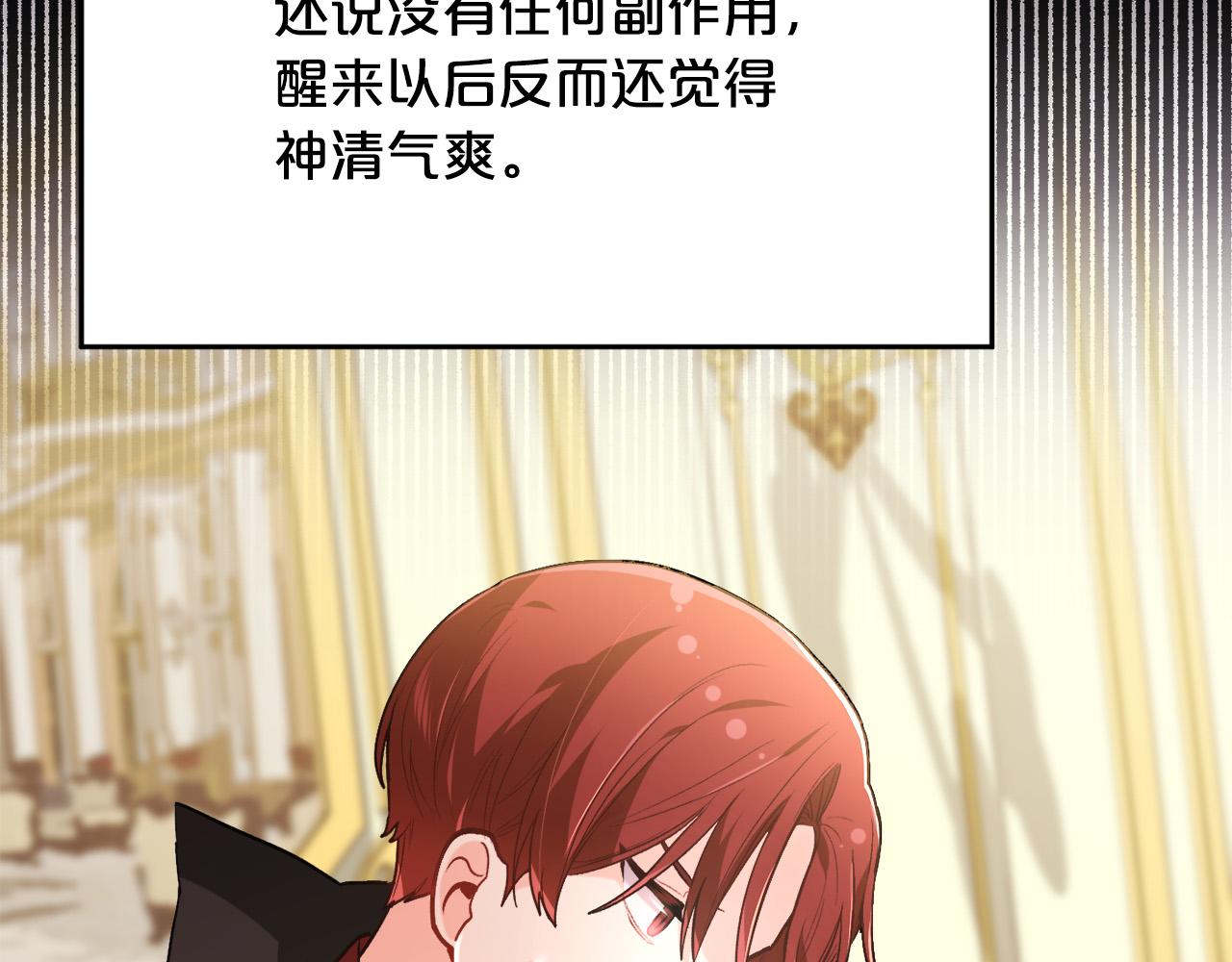 第116话 互相守护112