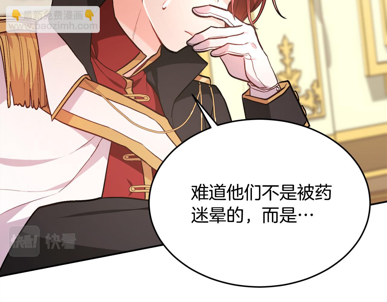 第116话 互相守护113