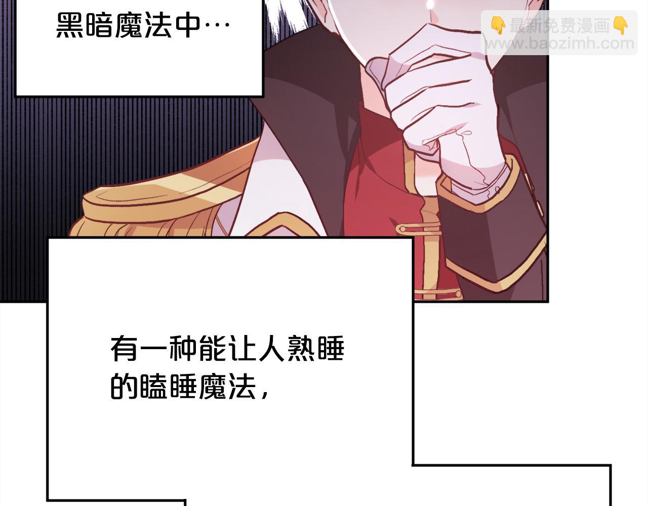 第116话 互相守护117