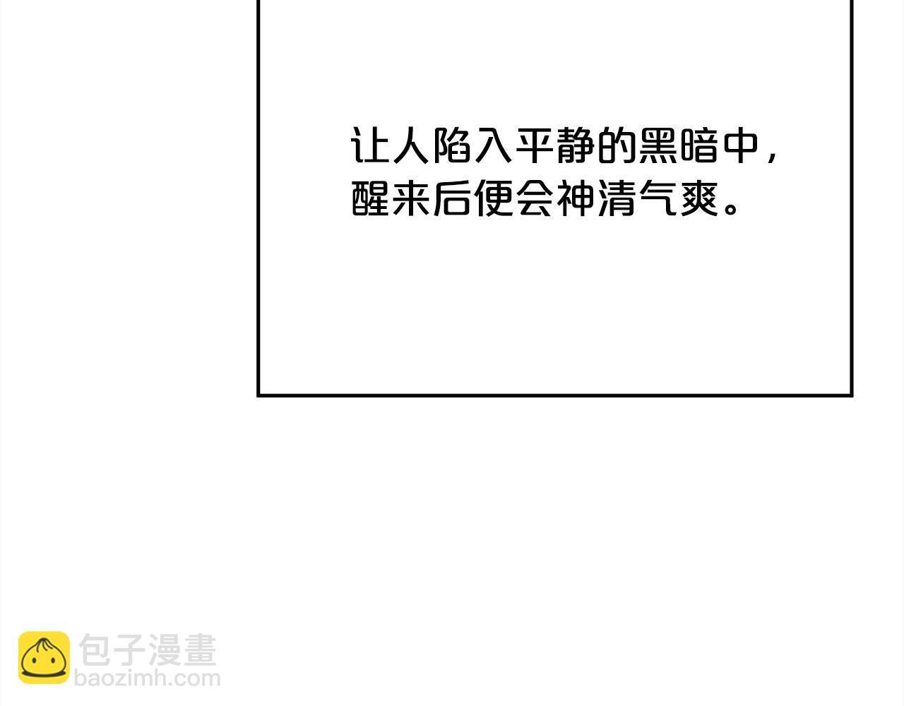 第116话 互相守护118