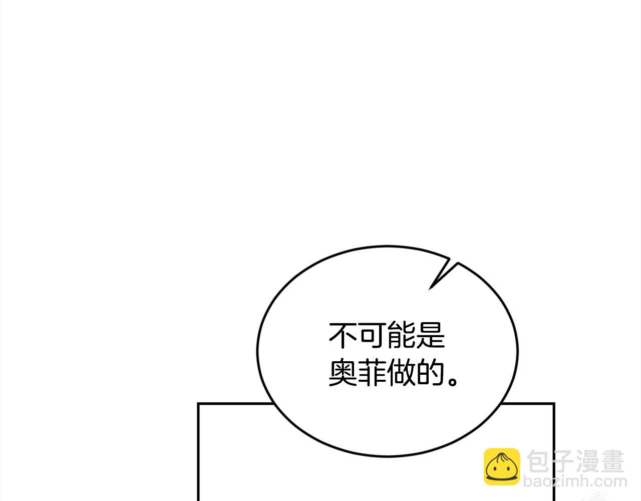第116话 互相守护119