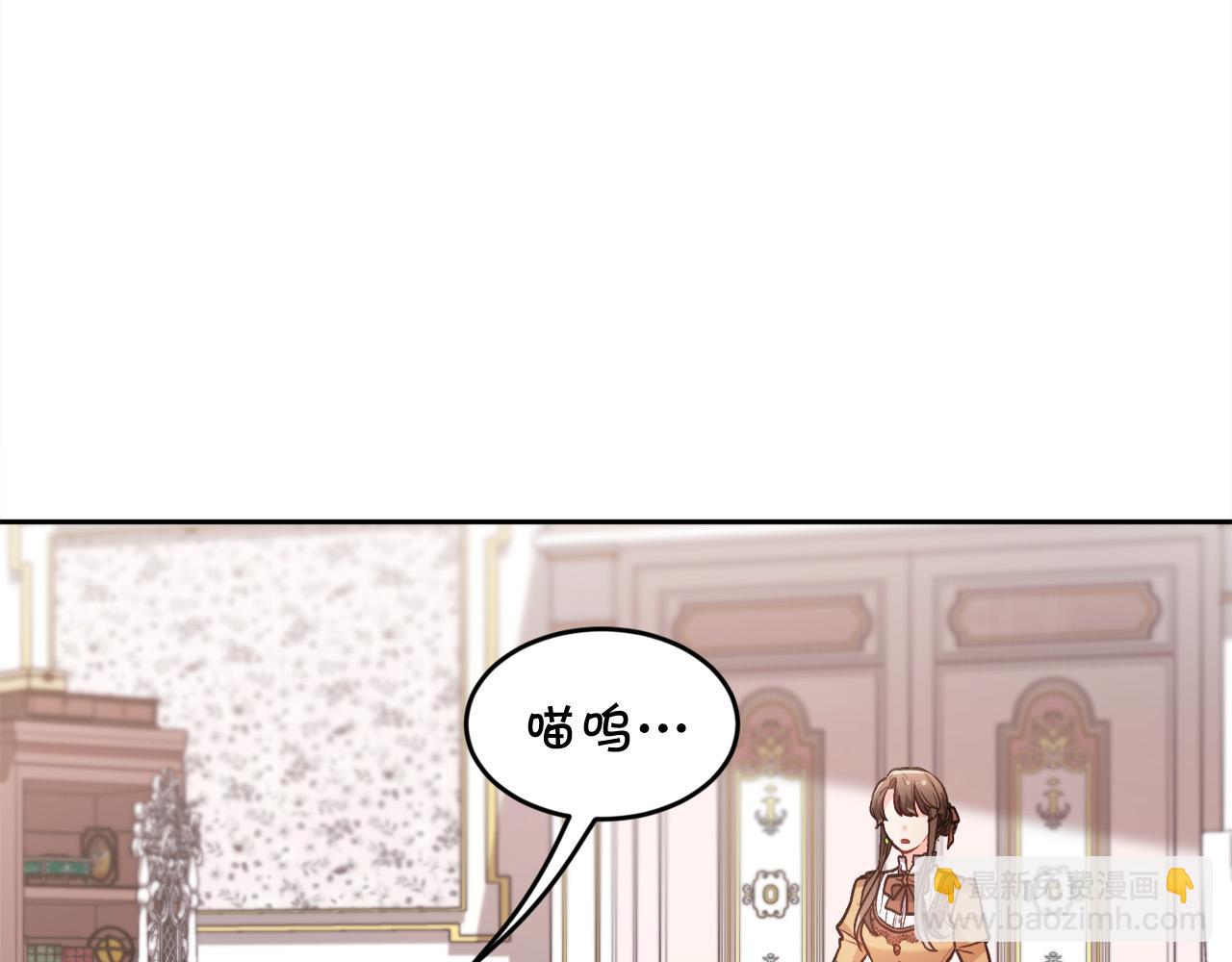 第116话 互相守护12