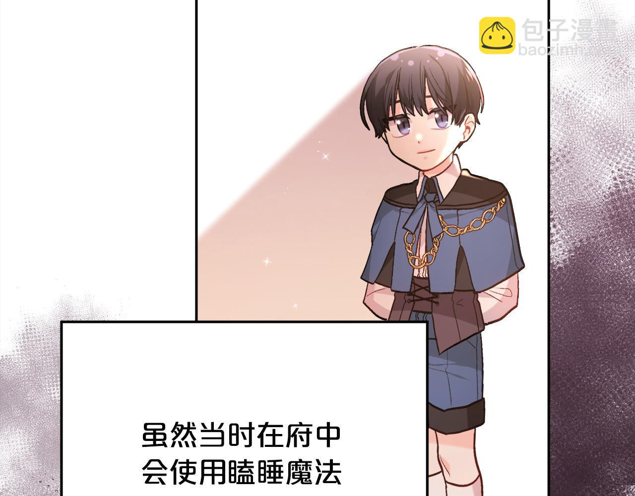 第116话 互相守护120