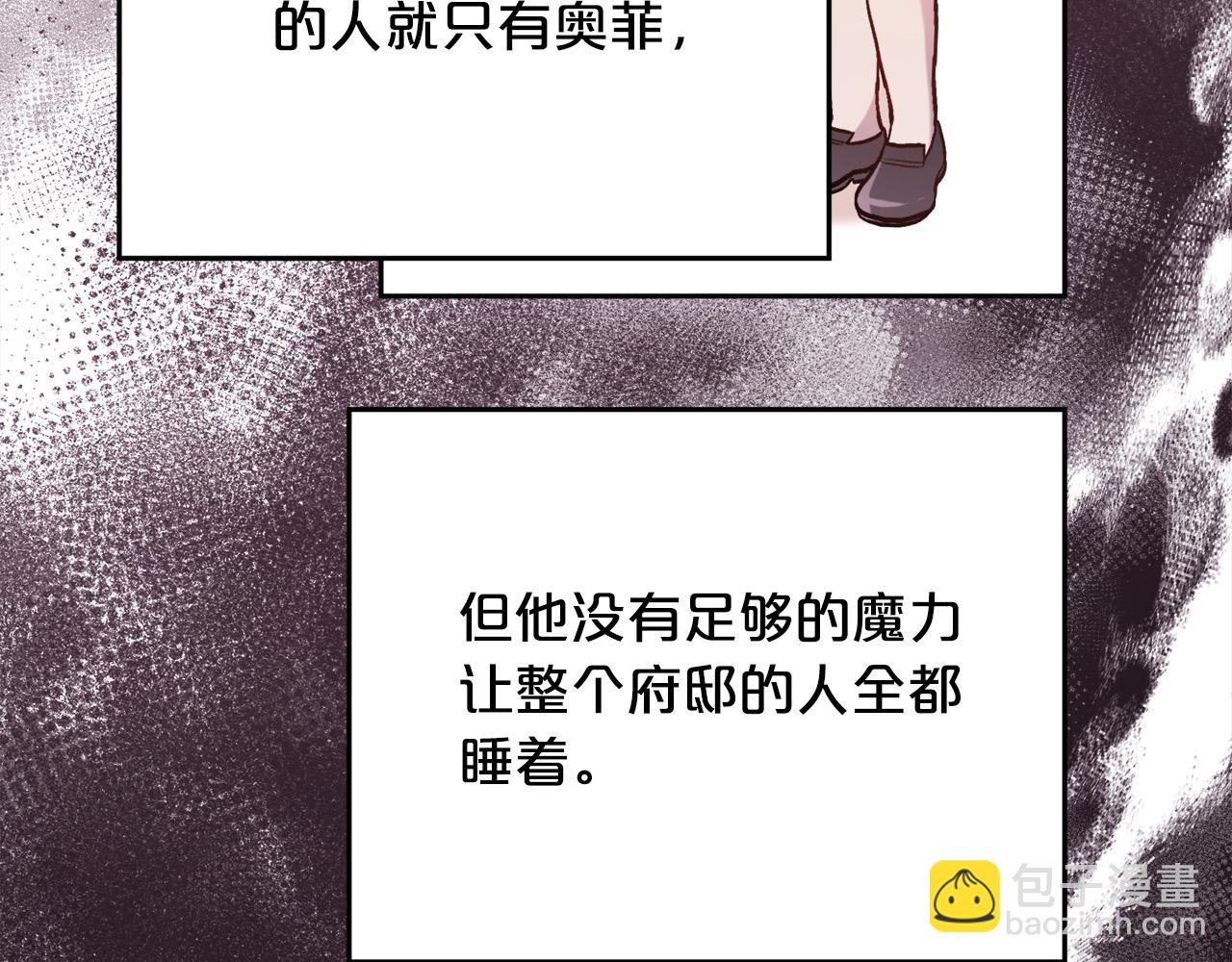 第116话 互相守护121