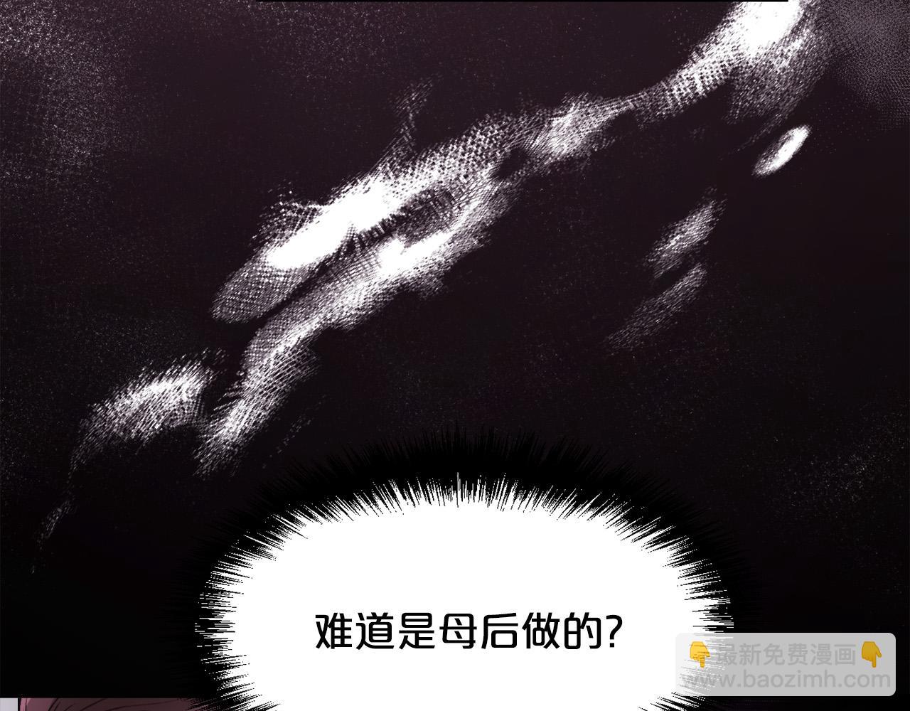 第116话 互相守护122
