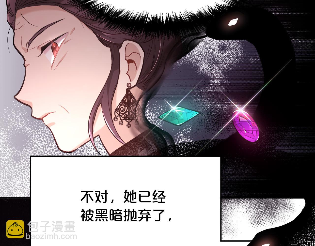 第116话 互相守护123