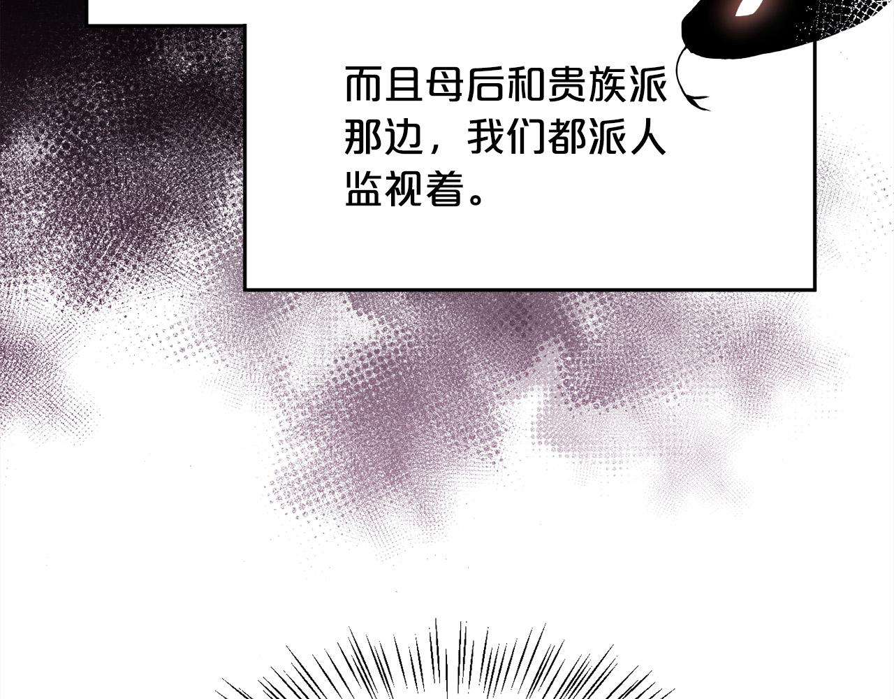 第116话 互相守护124