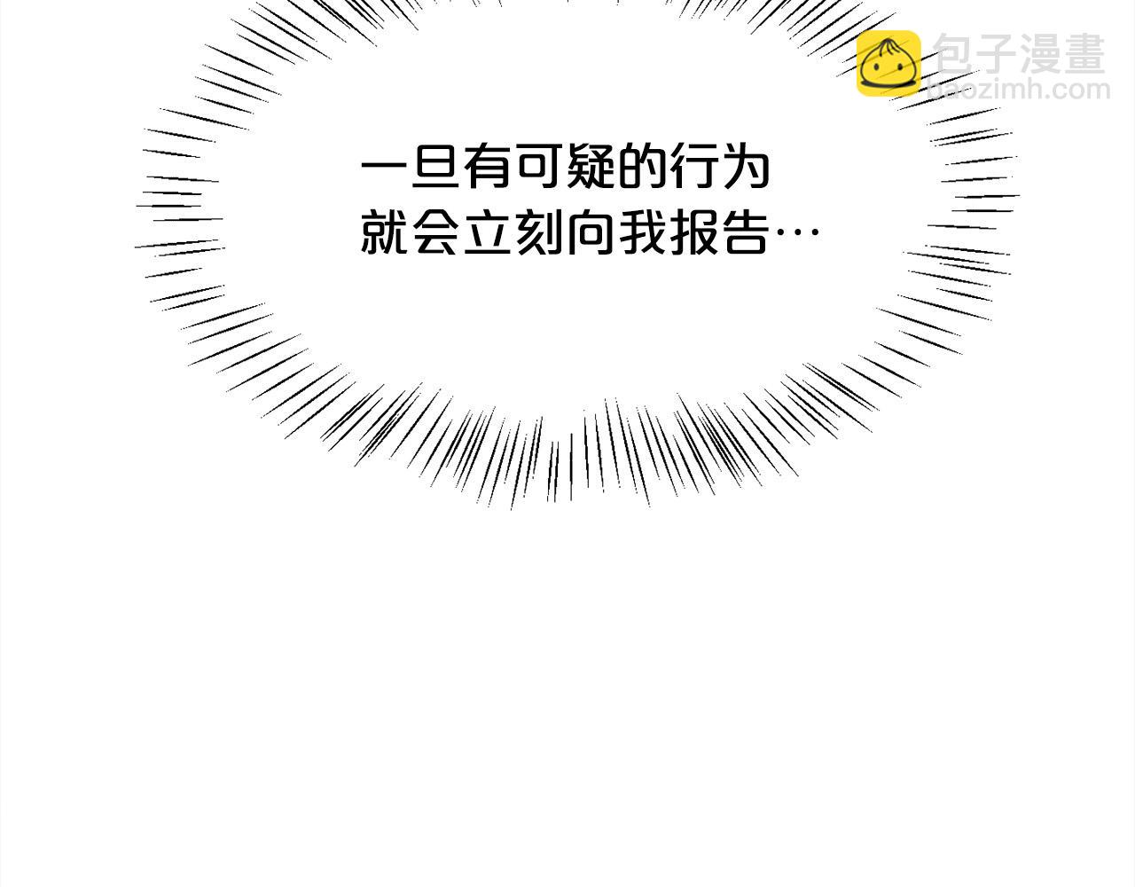 第116话 互相守护125