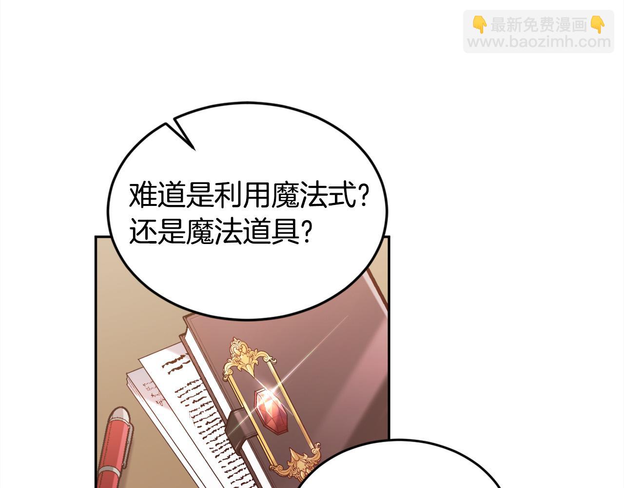 第116话 互相守护126