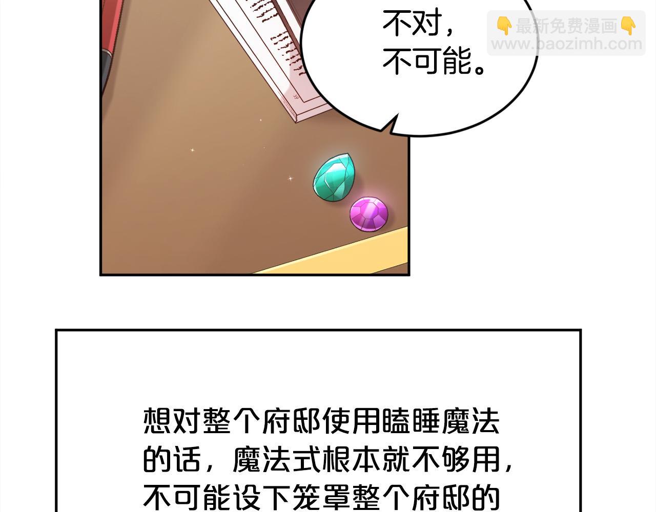 第116话 互相守护127