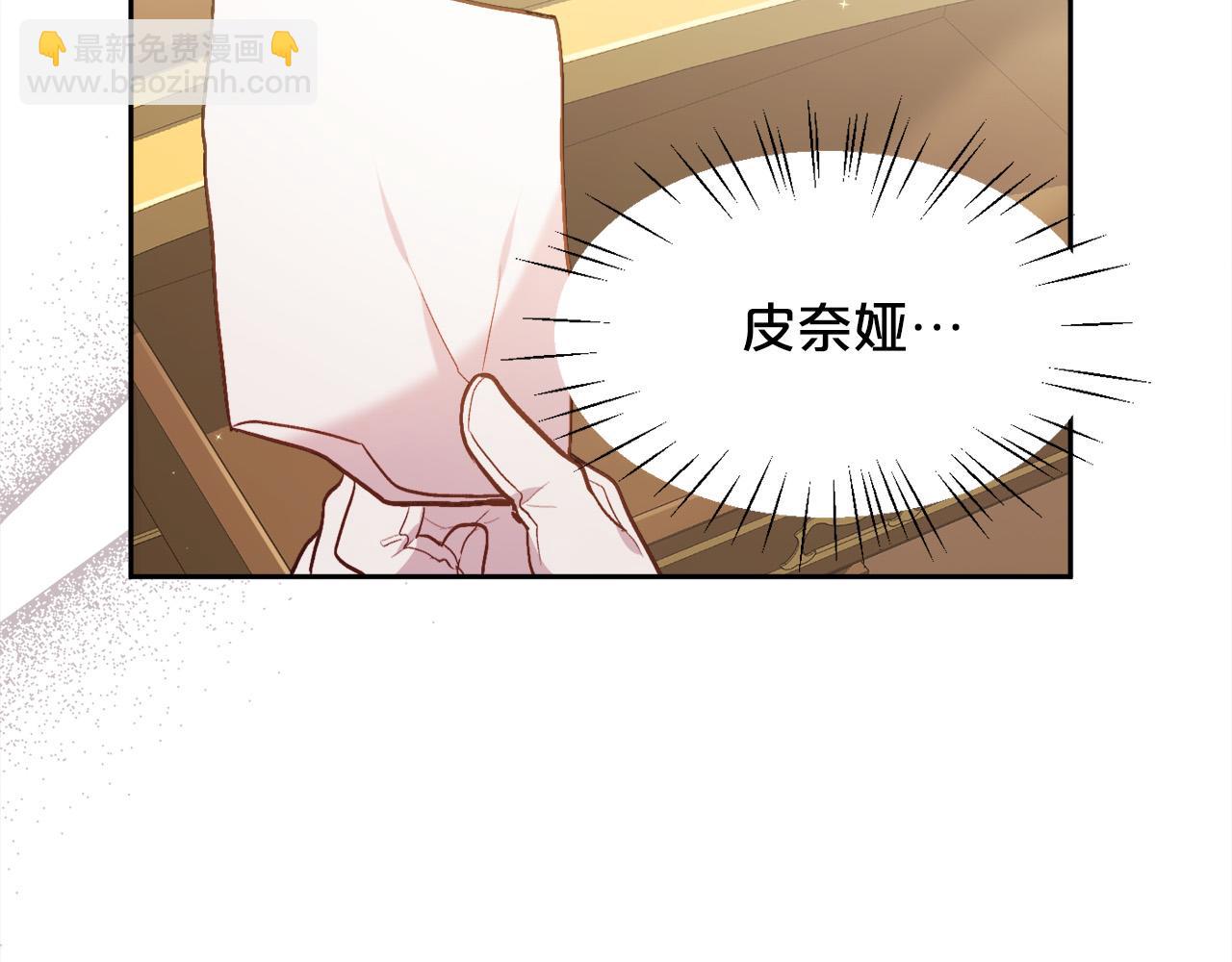 第116话 互相守护131