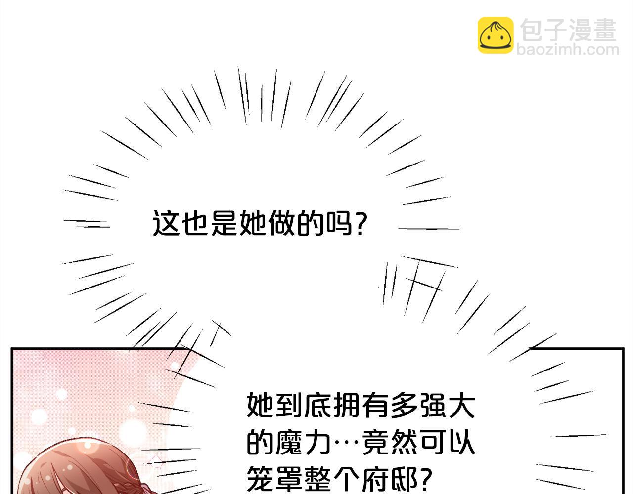 第116话 互相守护132